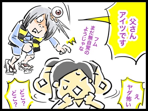 EBAB59C5-3E31-44C2-8DBB-EBBFB2254C60