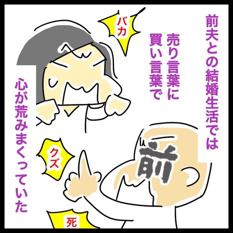 408BF283-A414-4C6A-A052-8BEF96D4162E