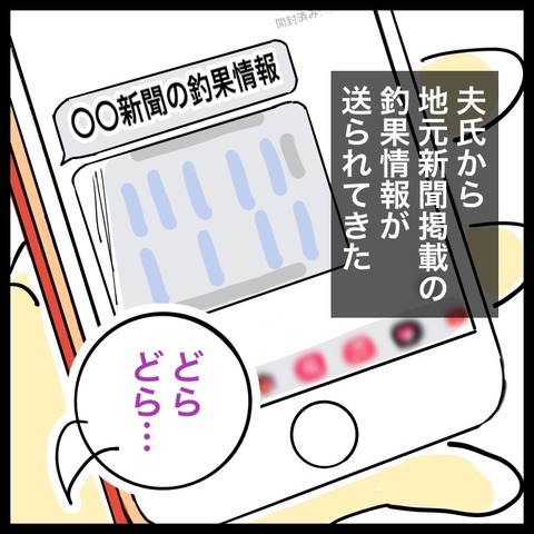 3F9799D1-D2C6-48E7-AAD9-DDBE81C92269