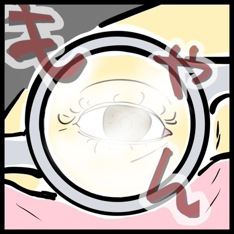 4D22D78D-0B44-4440-B7A1-2934998AC010