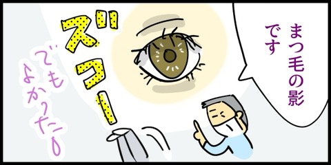 無題1989_20260213120637