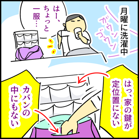 2025.11.13木1468_20251113125125