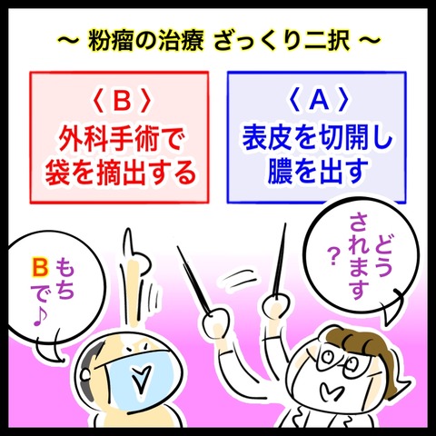 B3C30D45-2163-4548-BC03-7175523EF3C0