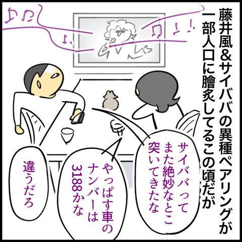 0AA13A34-421D-4686-A0EA-3CEAF829B2A9