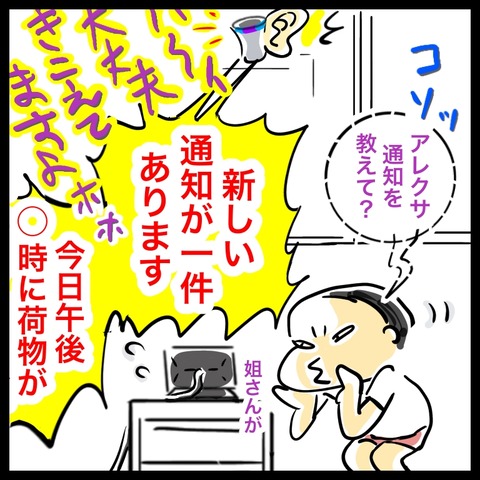 E4A42D46-6754-4064-B21A-98FB81A7793F