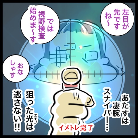 98B883DD-7F41-4569-84C4-CDAD95E6B740