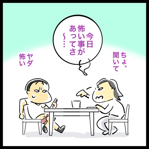 FF284F62-EEE6-4793-99AC-254D3441044A