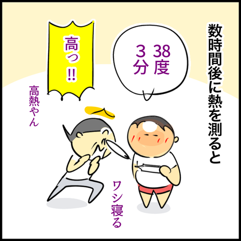 無題1347_20230731134823