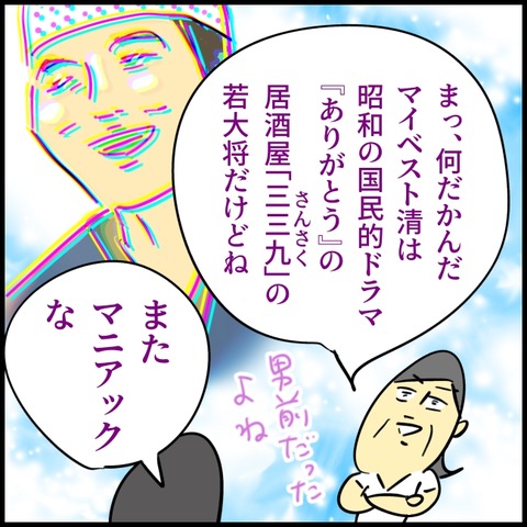 2026.08.07金1620_20260807115406