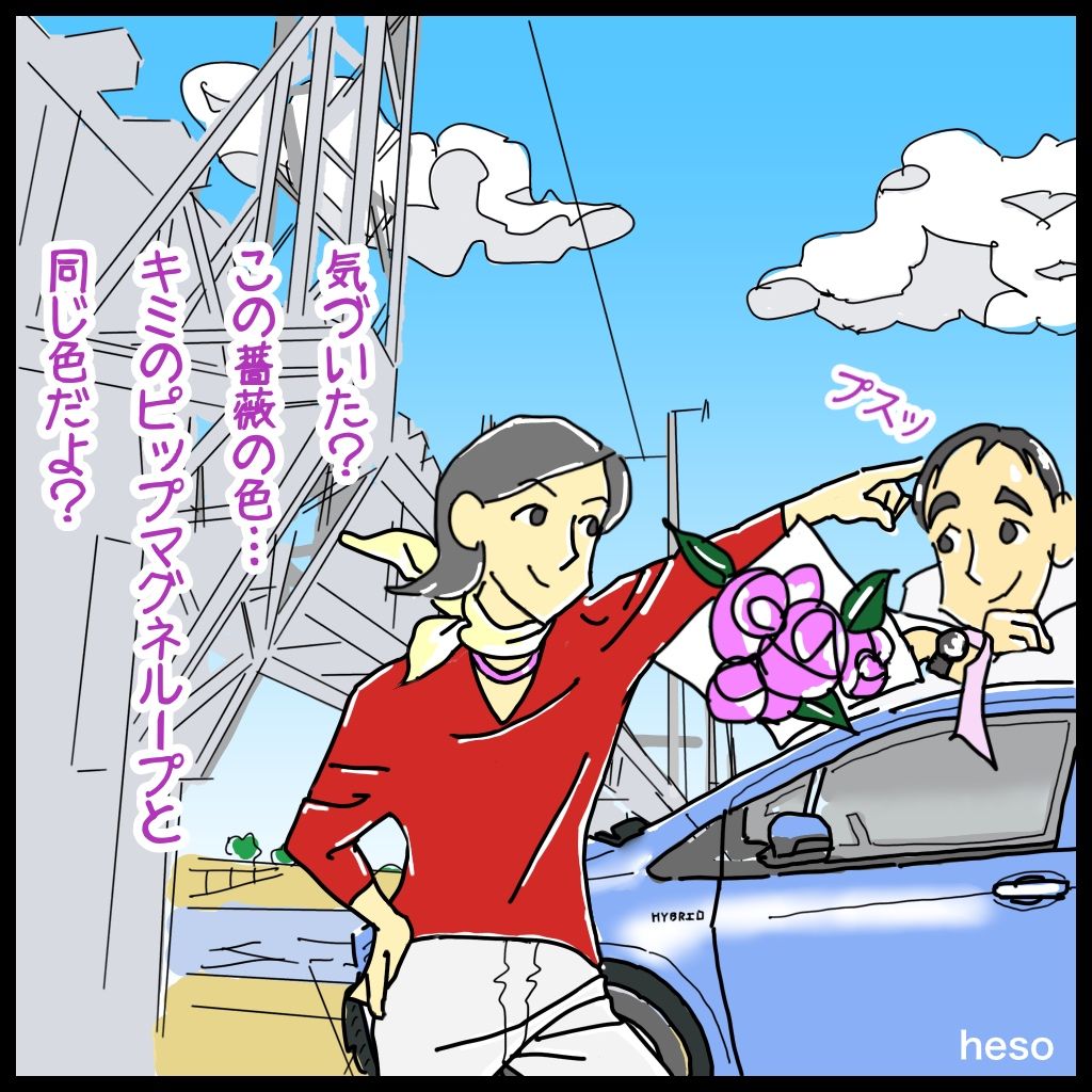 マイフェイバリット バブルを彩る わたせせいぞう おそがいチャンネル あらあら主婦の絵日記帳