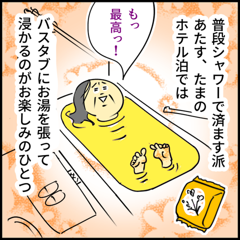 2025.11.04火1462_20251104123911