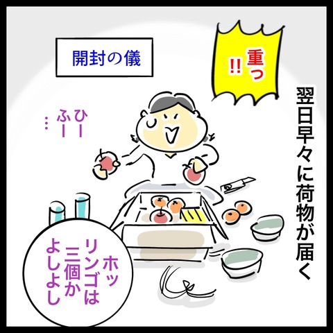 C6D95B9F-3DD2-4F82-A715-6016FCD24AD7