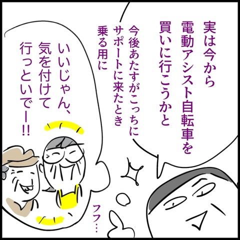 無題2180_20261001125159