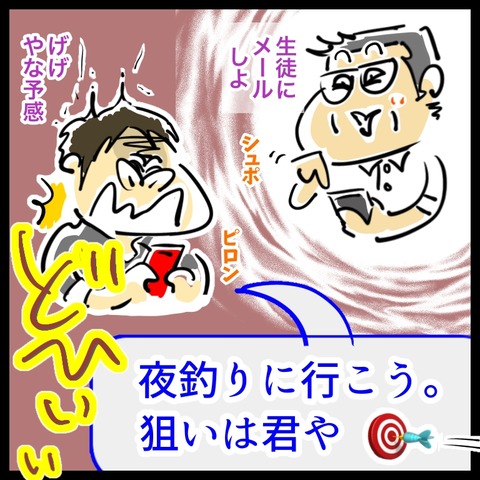 2129656D-BFD5-4E2A-BC48-2D9916E71C2F