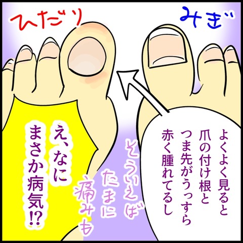 2026.05.21木1576_20260522120758