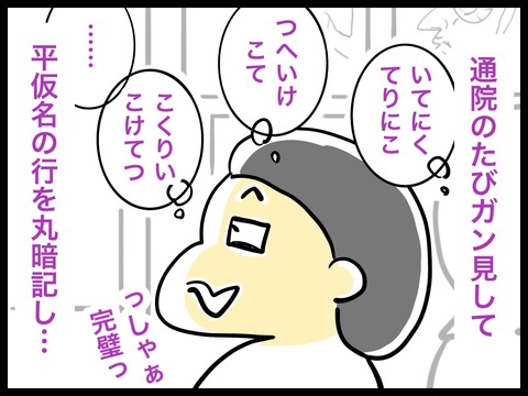 C6011038-E97A-480D-B9C1-706D834971FF