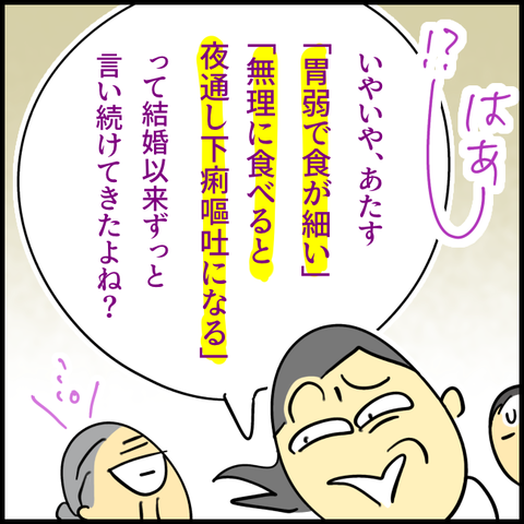 2025.04.17木1353_20250415132719