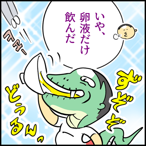 2023.09.07木1027_20230907201114