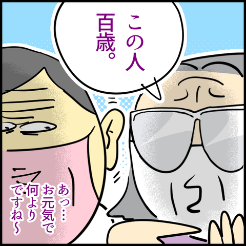 4075F0B9-D2B0-482E-9470-1D57EB486D70