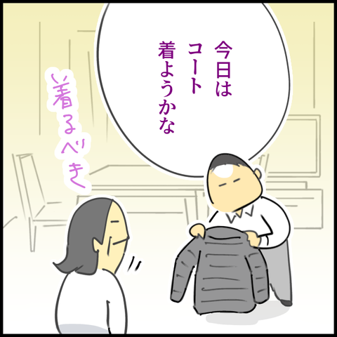 2025.11.18火1471_20251118115852