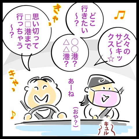 92576BD9-3E69-454A-8260-908F8FAB39D8