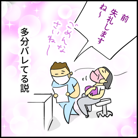 2025.09.22月1441_20250924101950