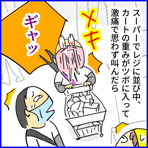 2026.02.17火1522_20260219135401