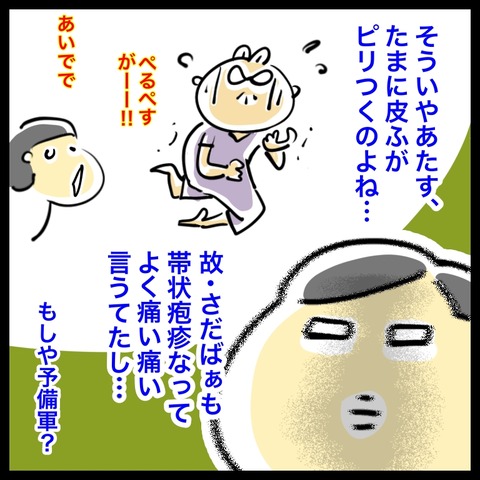 D4AA7347-BD46-4260-896E-9E5483FF2989