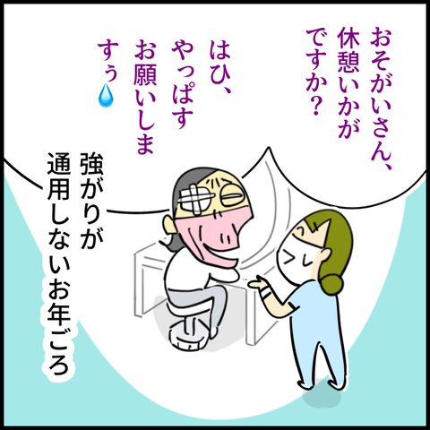 2025.12.10水1484_20251210105856