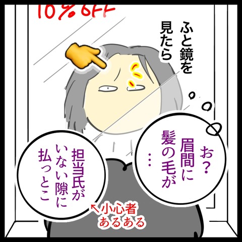 3D8D5CA8-3828-4E5B-97F0-66F82BAEDCCD