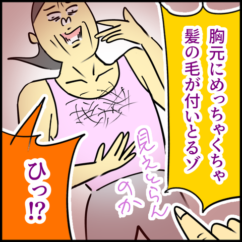 2024.10.16水1250_20241016120140