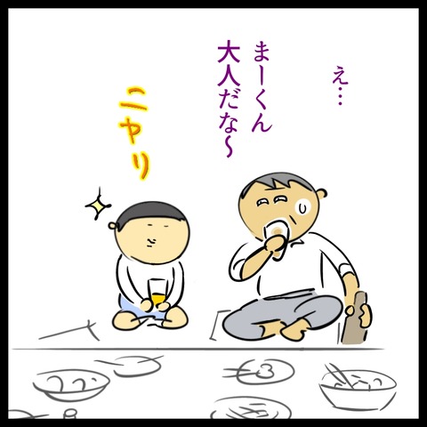 30F7E93F-1DFD-42DE-87E0-65C10C997D8F