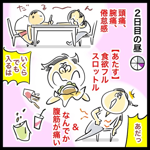 980C1EE6-1A8D-42E5-9545-E6BF7A274069