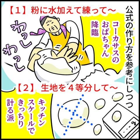 2025.01.16木1299_20250115122430