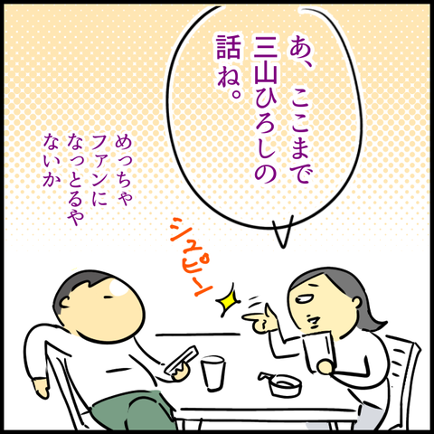 5B620C92-5A43-4B27-9ECA-A1FD25CA9034