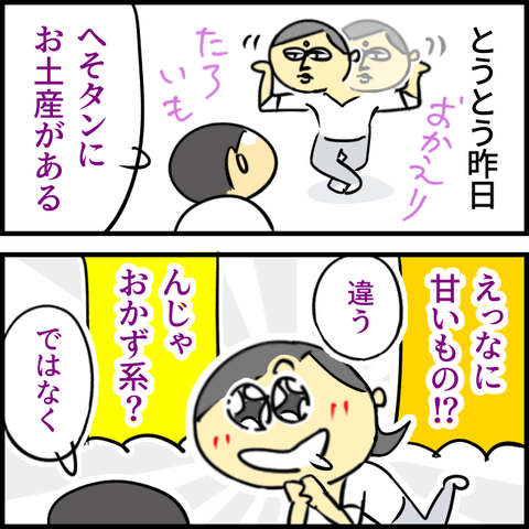 無題1395_20231017112542
