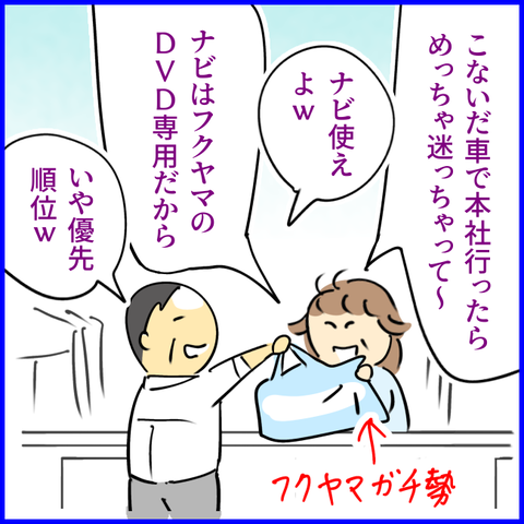 2025.05.20火1371_20250520214444