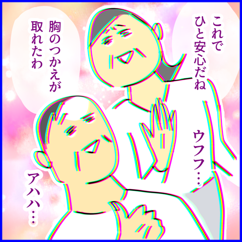 2025.12.16火488_20251216121130