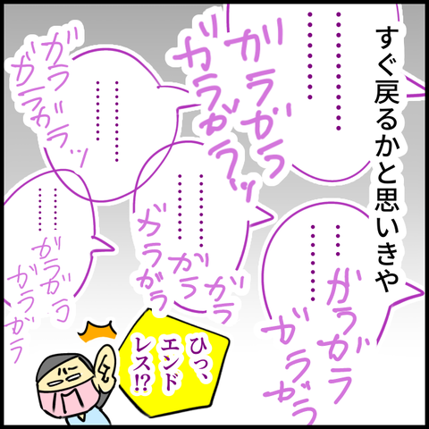 2025.11.05水1463_20251105123036