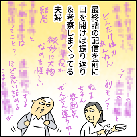 無題1498_20250121125733