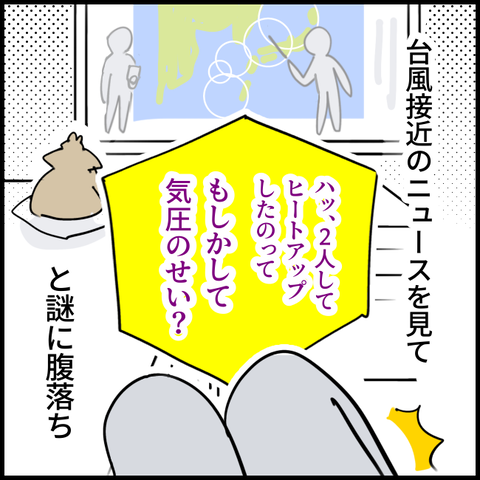 2025.09.11金1435_20250910100208