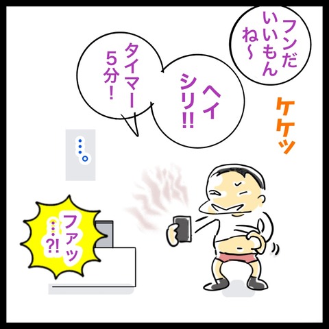 E94110AB-D581-4E94-997F-E2B909BA72FF