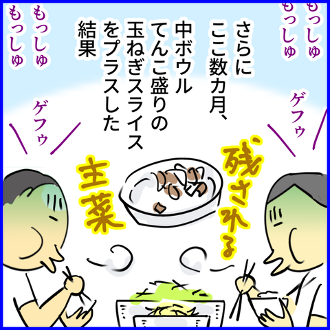 2024.07.18木1200_20240718182440