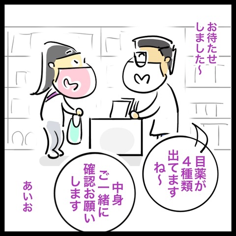 1C6A0BB2-0CC2-4D0F-9A65-6DAA03475526