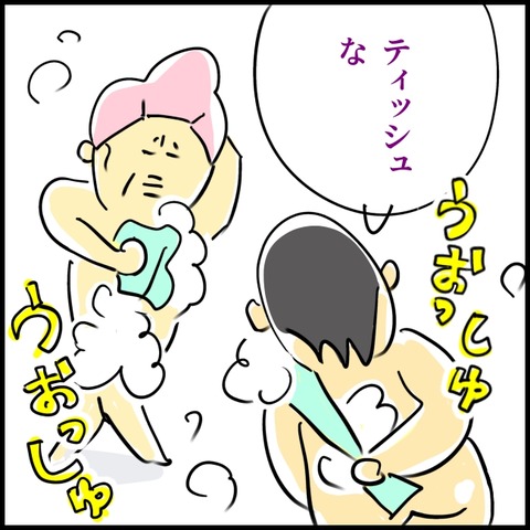 無題1482_20240809105649