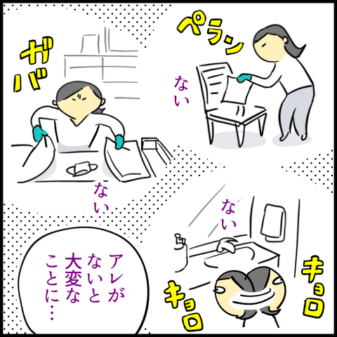 5DE4F7C1-5F59-410F-B81F-12B58C65118F