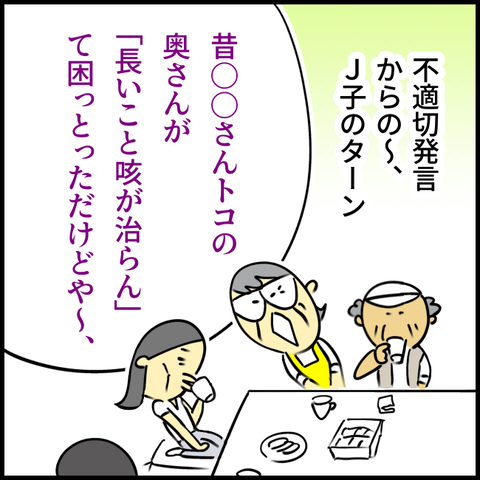 2024.10.11金1248_20241011103659