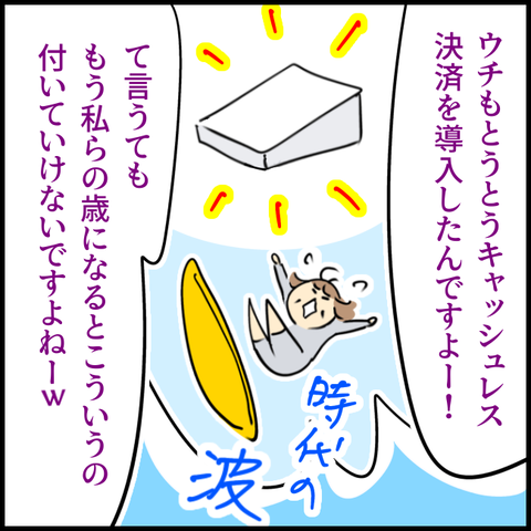 2025.05.02金1363_20250507103316