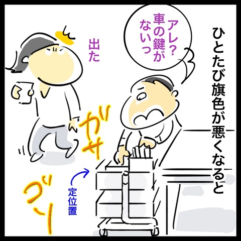 3B5EACD8-C165-4D0A-9DE3-B1D8FEACE138