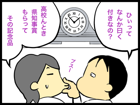 A8BE07D0-283A-47D9-AC16-CDDB3A122919